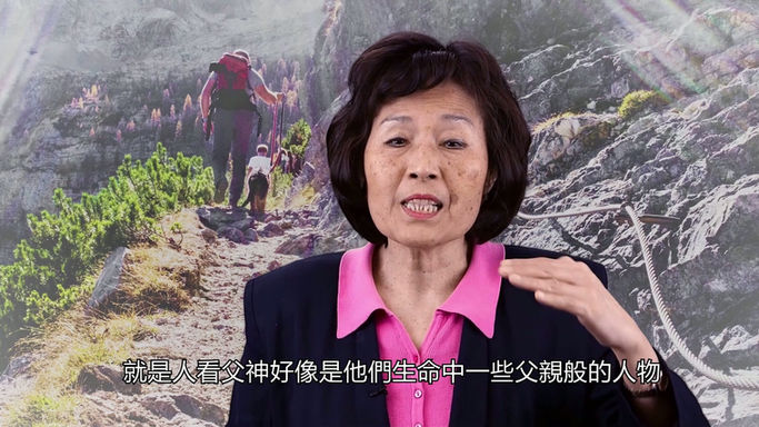 第二課 二・與天父脫節,成為屬靈孤兒的原因